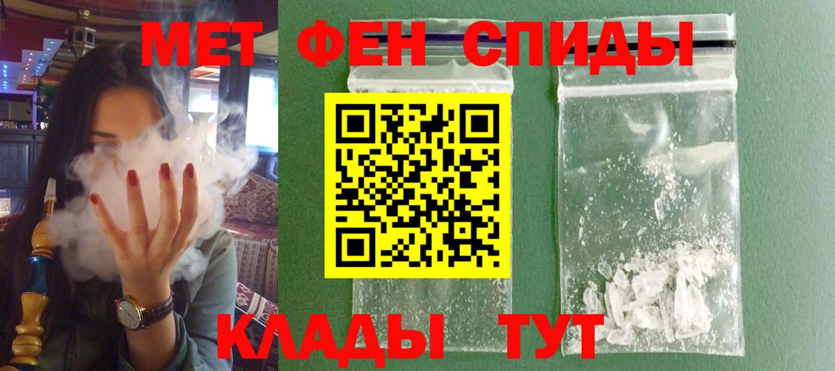 АМФЕТАМИН 98%  Вход с VPN  АМФЕТАМИН  Свободный 
