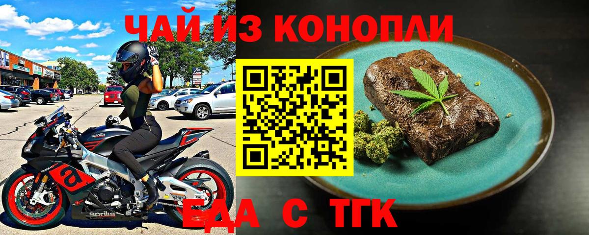 Канабис Свободный
