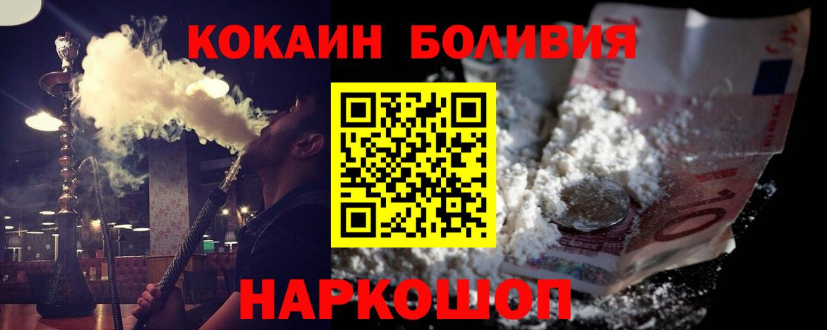 цена   Вход с VPN  Свободный  КОКАИН 99% 
