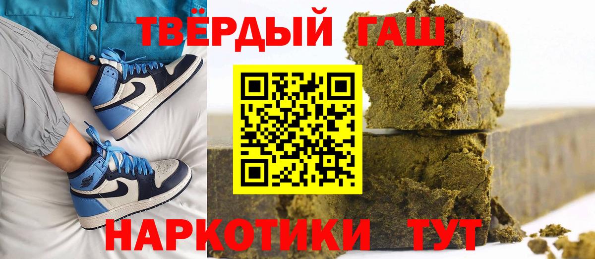 ГАШ AMNESIA HAZE  Вход с VPN  Гашиш  даркнет сайт  ГАШИШ Изолятор  Свободный 
