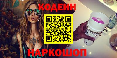 сатива Свободный