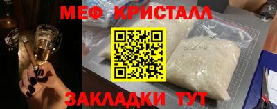дистиллят марихуана Северобайкальск