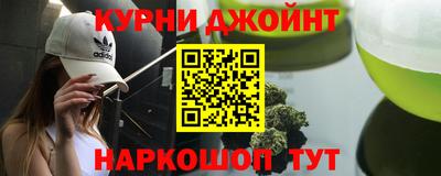 дистиллят марихуана Северобайкальск
