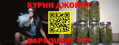 дистиллят марихуана Северобайкальск