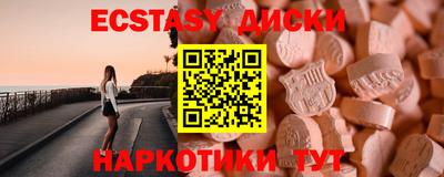 Альфа ПВП Севастополь