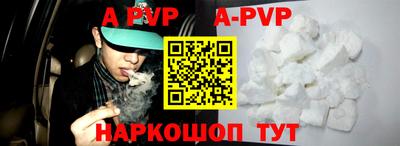 Альфа ПВП Севастополь