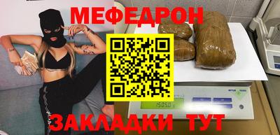 дистиллят марихуана Северобайкальск