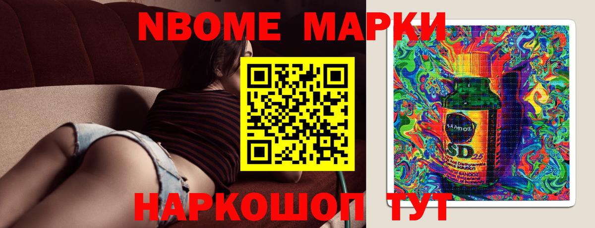 LSD-25 экстази ecstasy Свободный