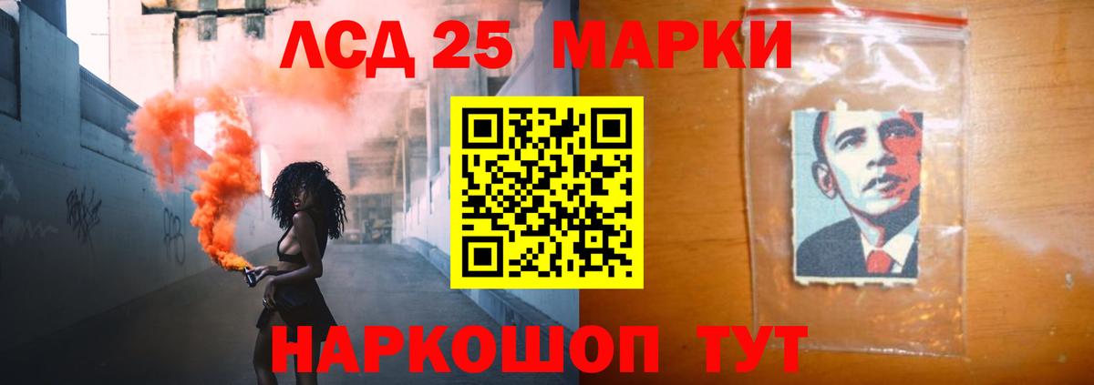 Свободный  LSD-25 экстази кислота  LSD-25 экстази кислота  Вход с VPN 
