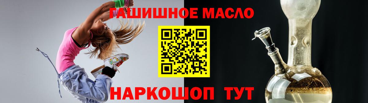 Дистиллят ТГК Wax  Дистиллят ТГК концентрат  Вход с VPN  Свободный 