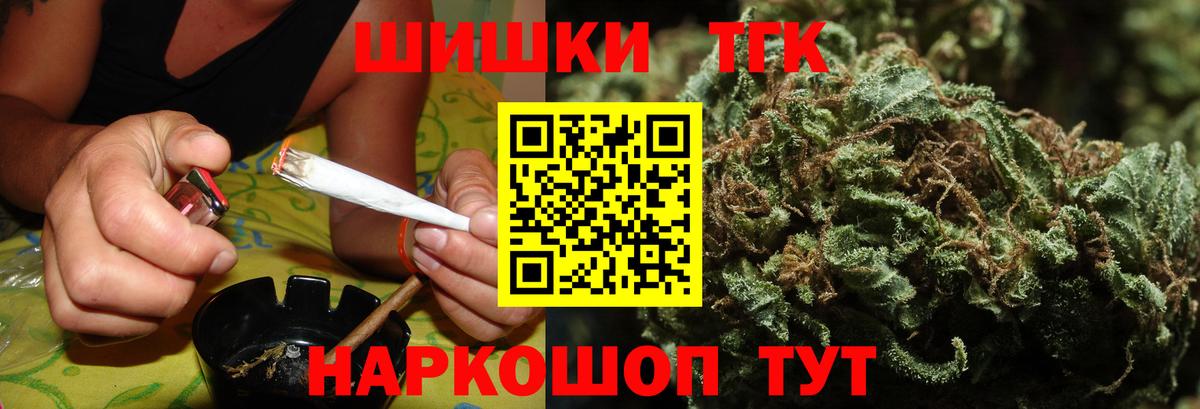 Шишки марихуана ГИДРОПОН  Марихуана Amnesia  Свободный  Вход с VPN  Конопля LSD WEED 